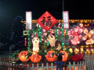 mobile pandas
